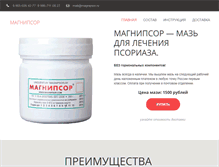 Tablet Screenshot of magnipsor.ru